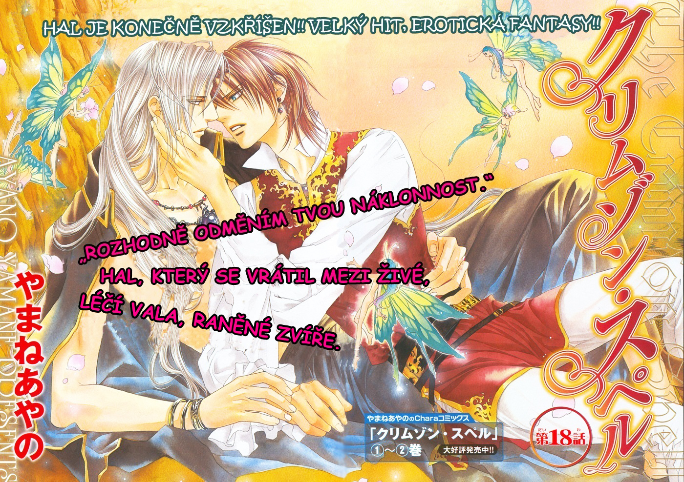 Crimson Spell v03 c19 - 00.jpg
